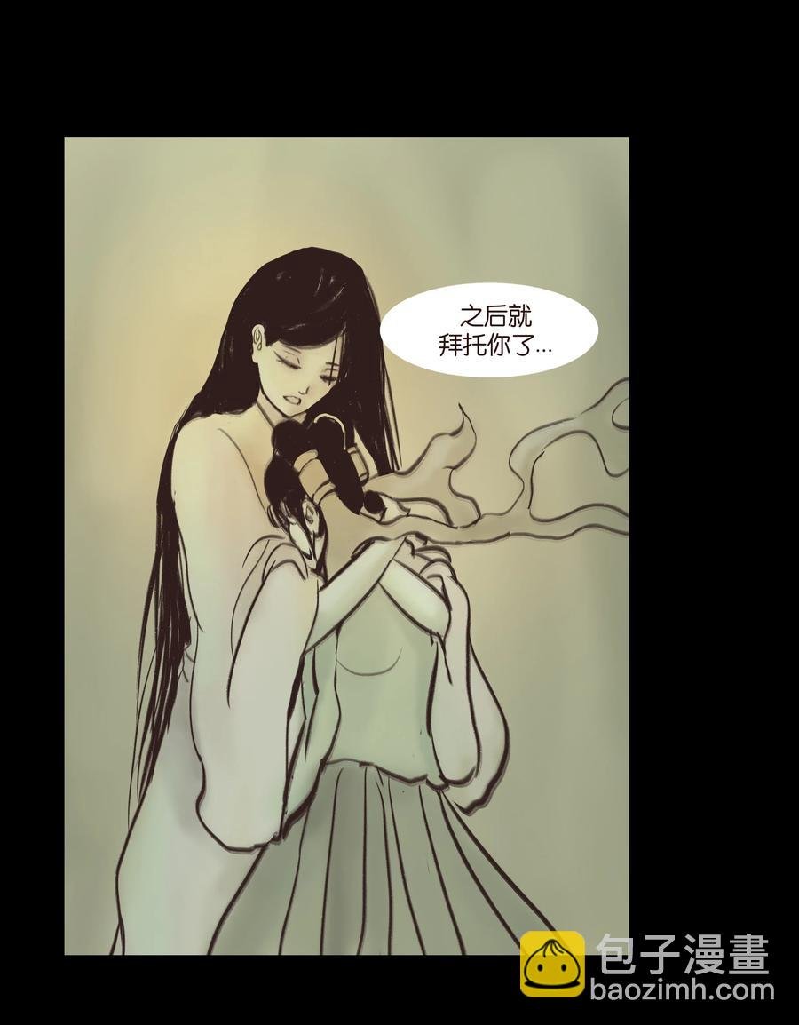 085 分歧