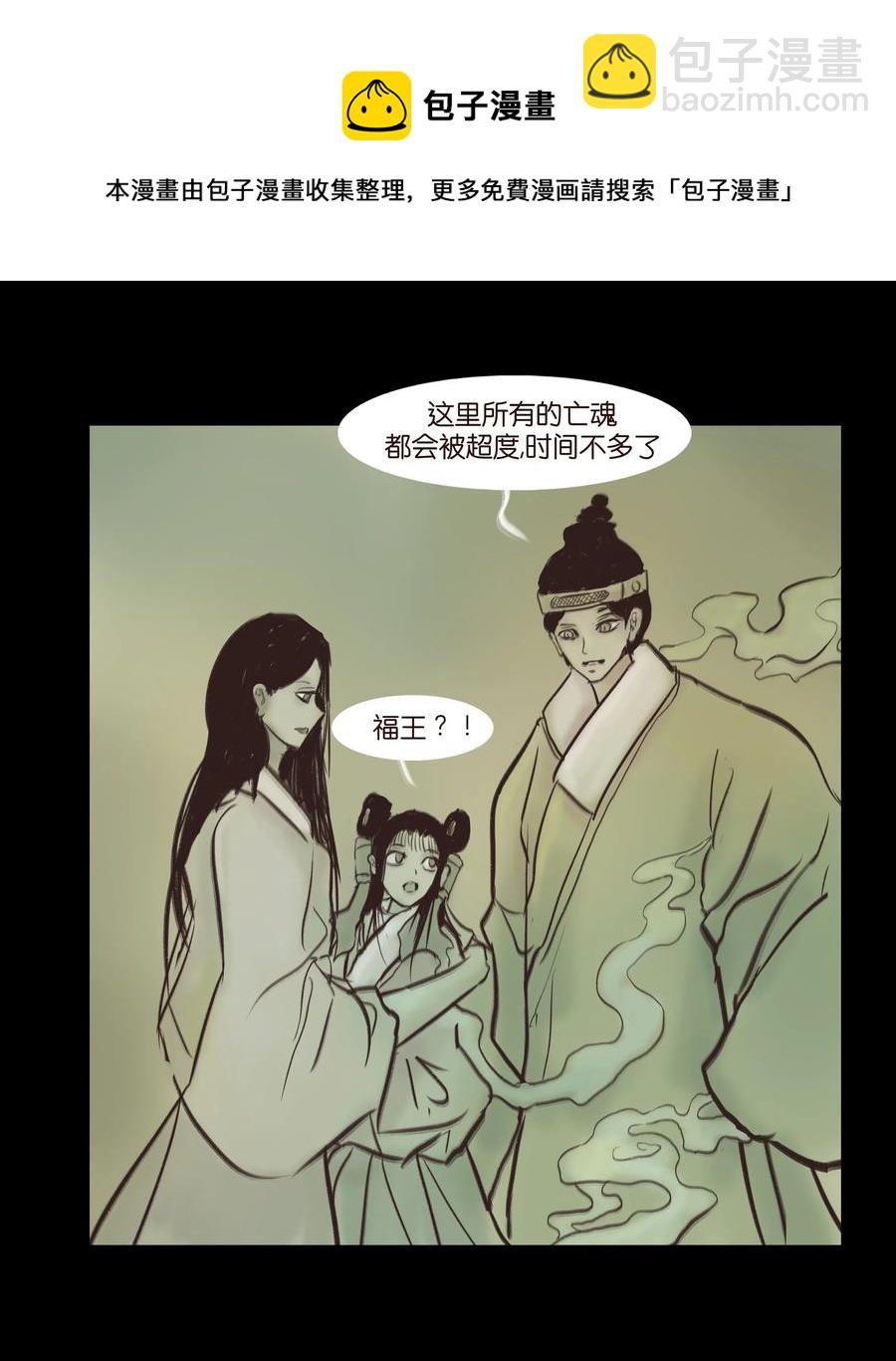 085 分歧