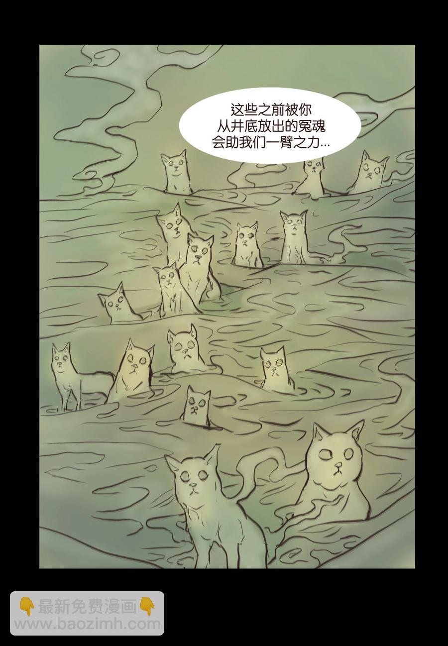085 分歧