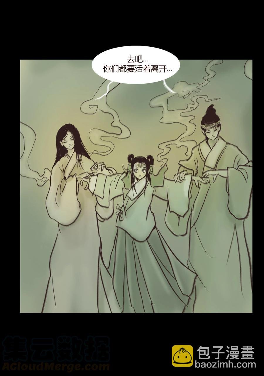 085 分歧