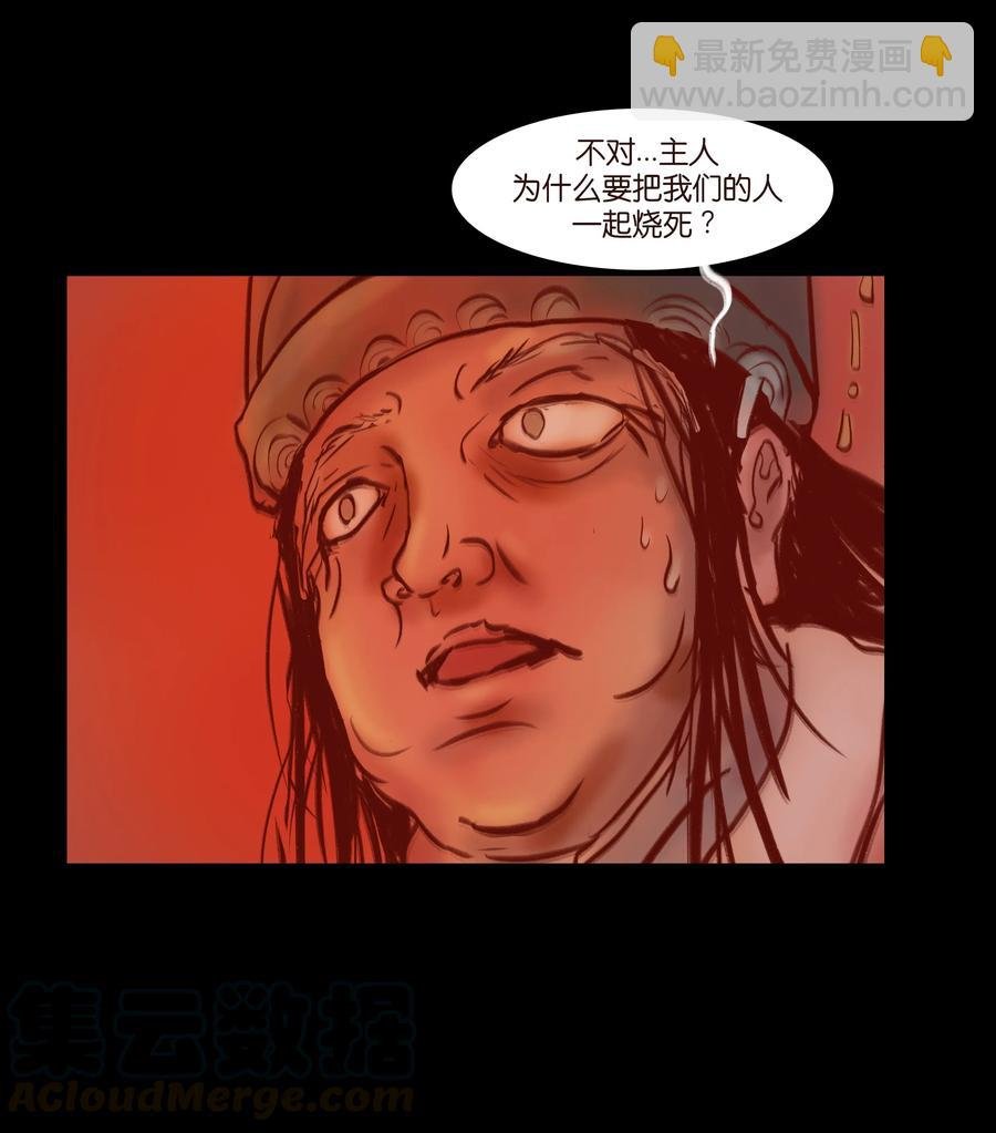 086 天启