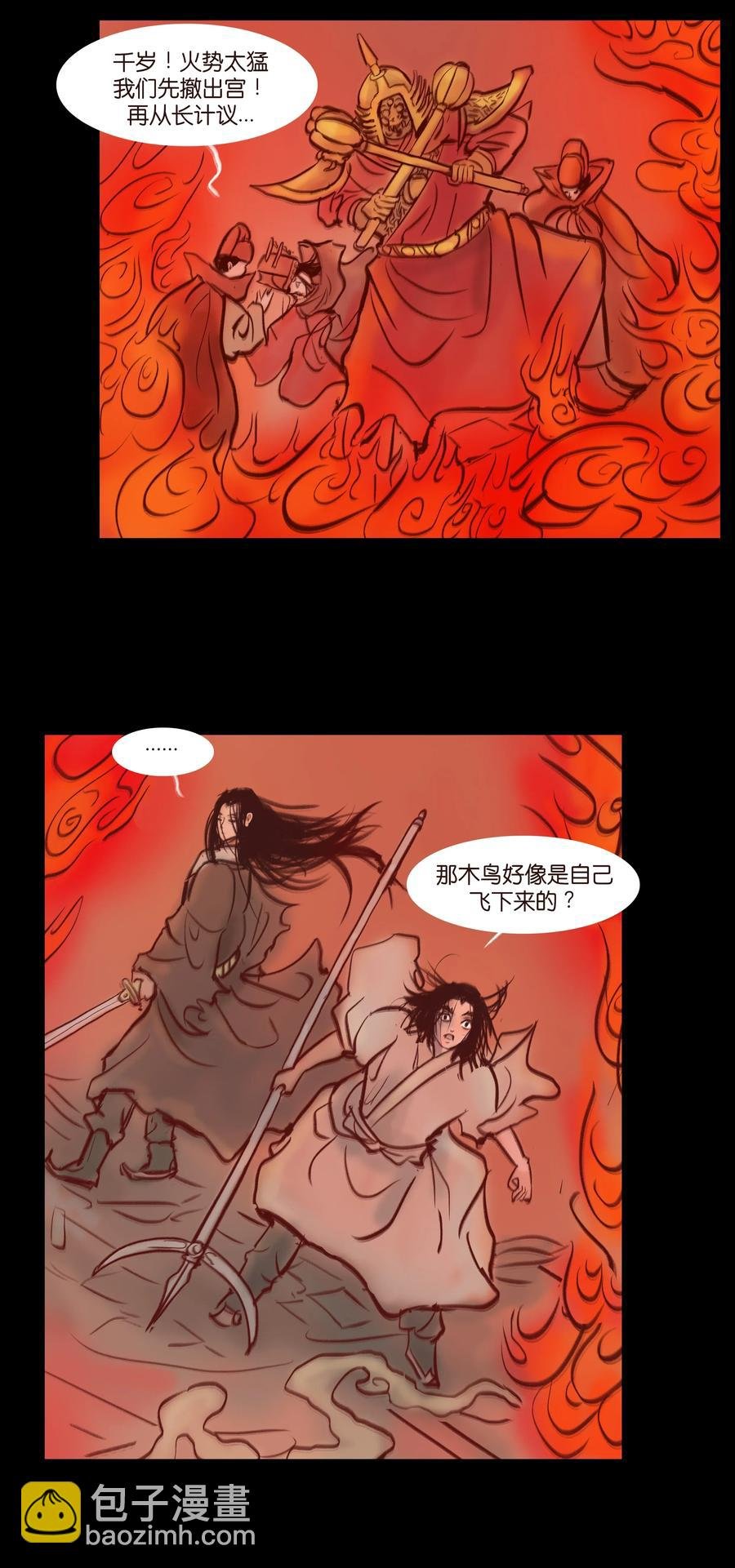 086 天启