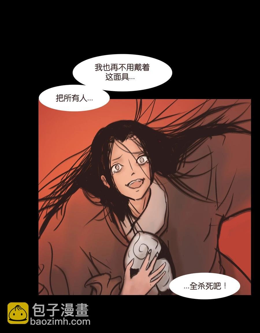 086 天启