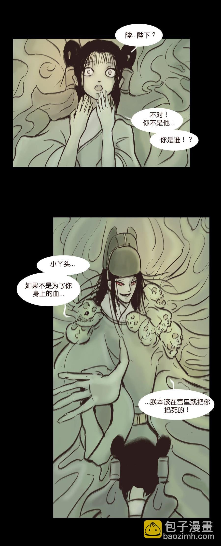 086 天启