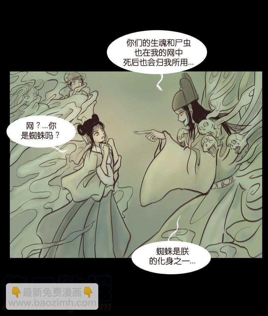 086 天启