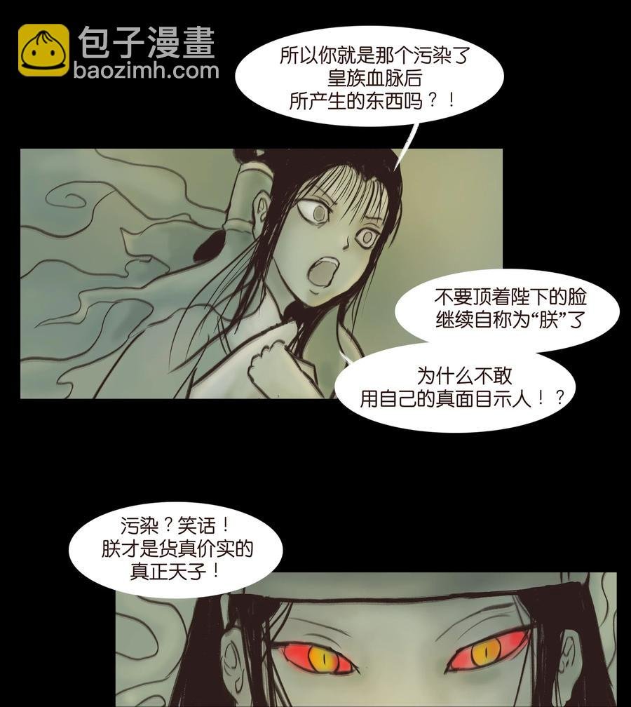 086 天启