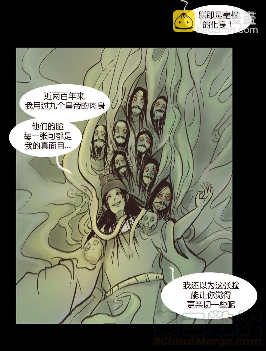 086 天启