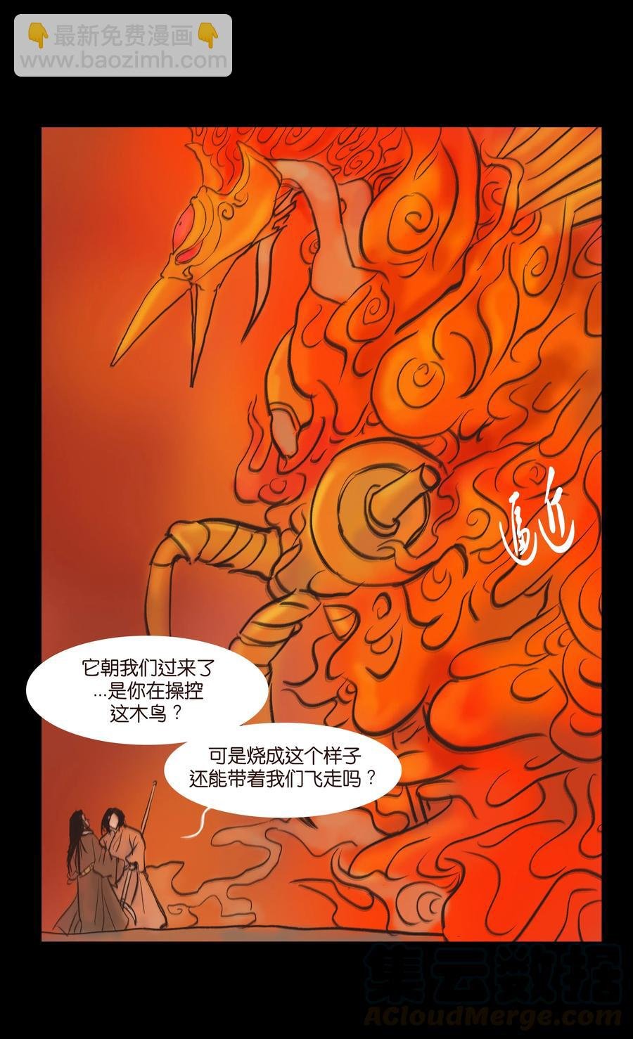 086 天启