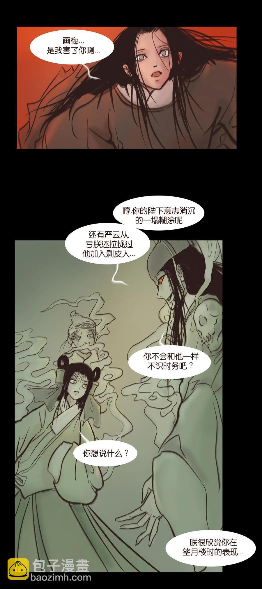086 天启