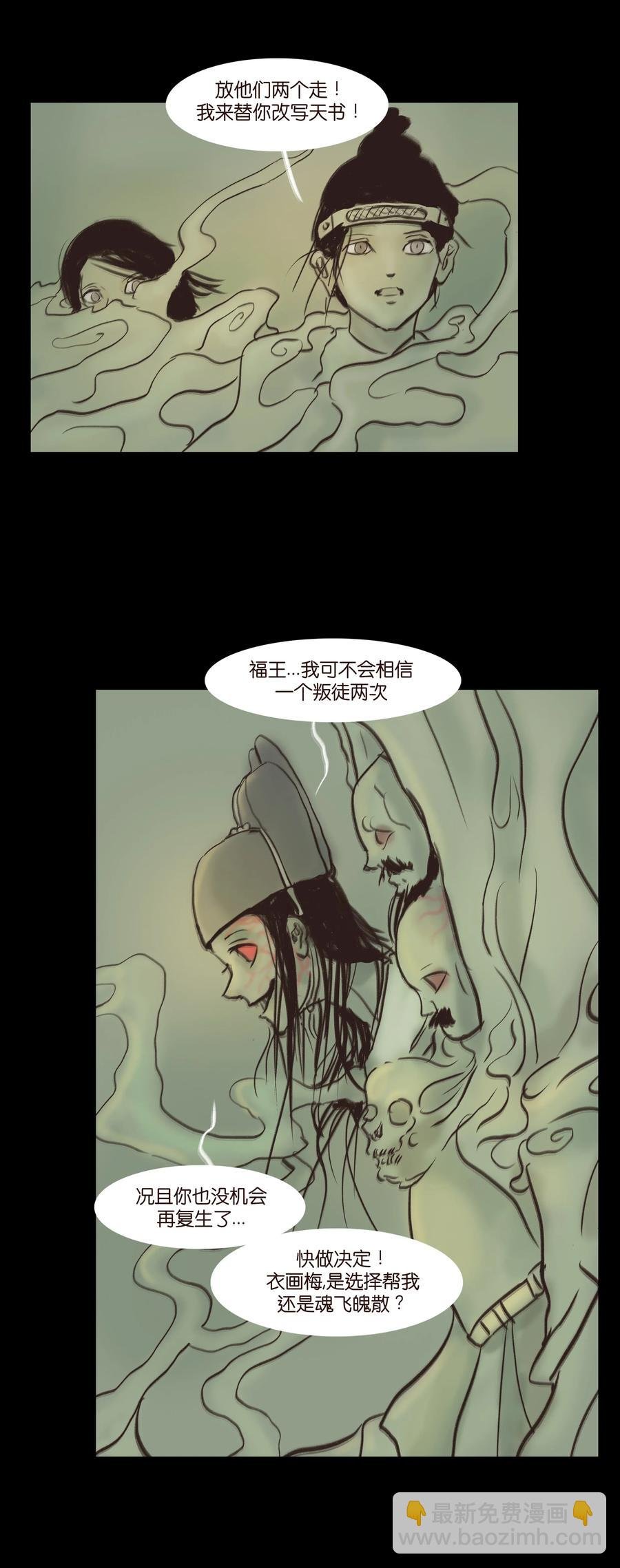 086 天启