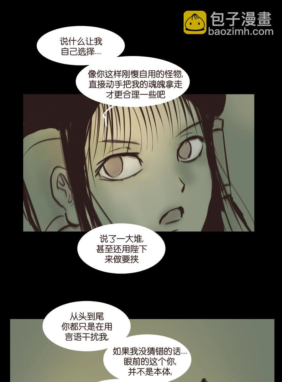 086 天启