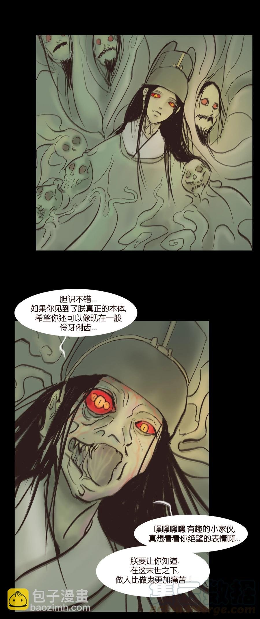 086 天启