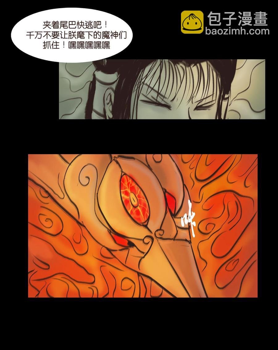 086 天启