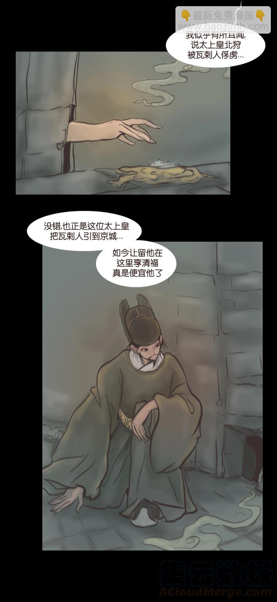 087 夺门