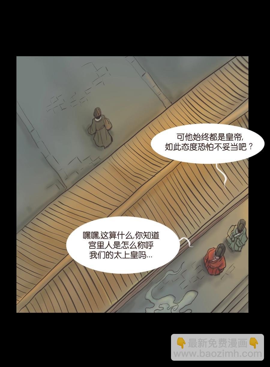 087 夺门