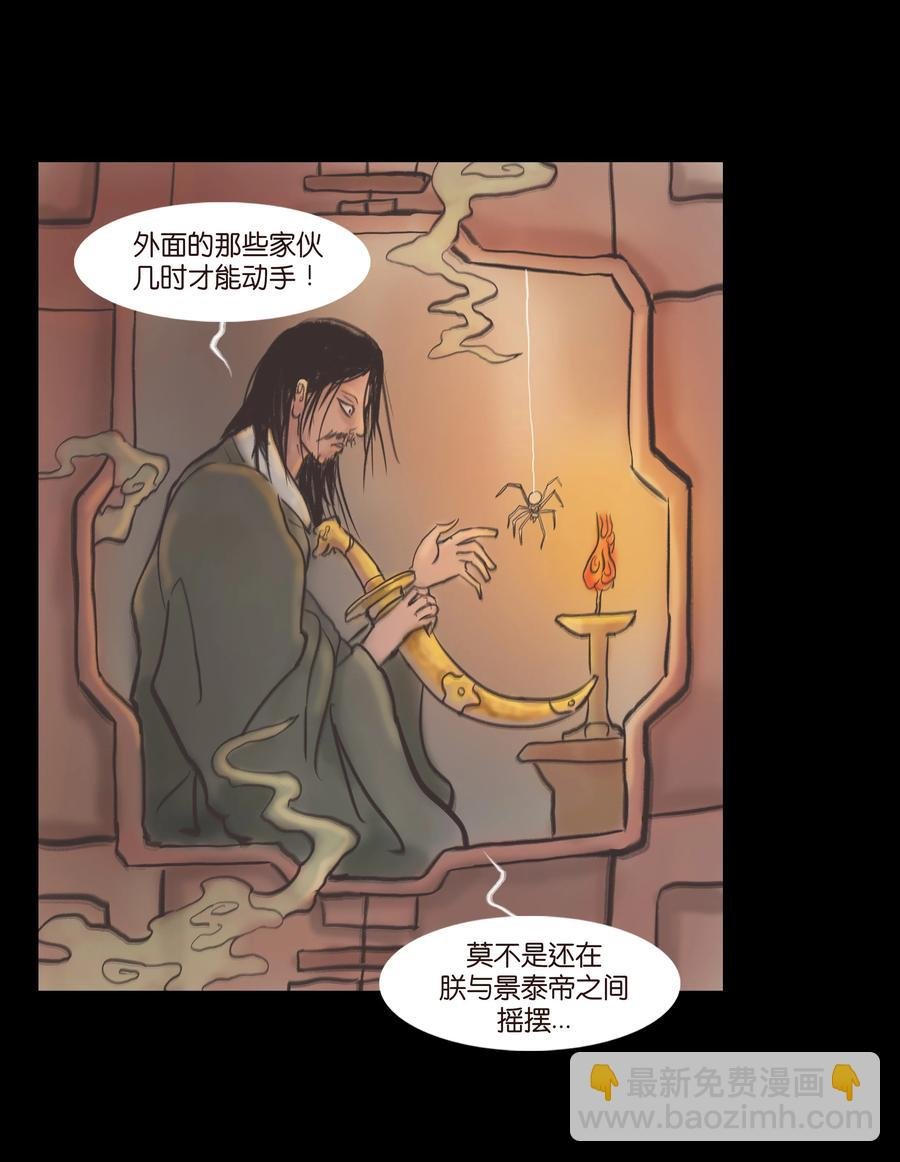 087 夺门