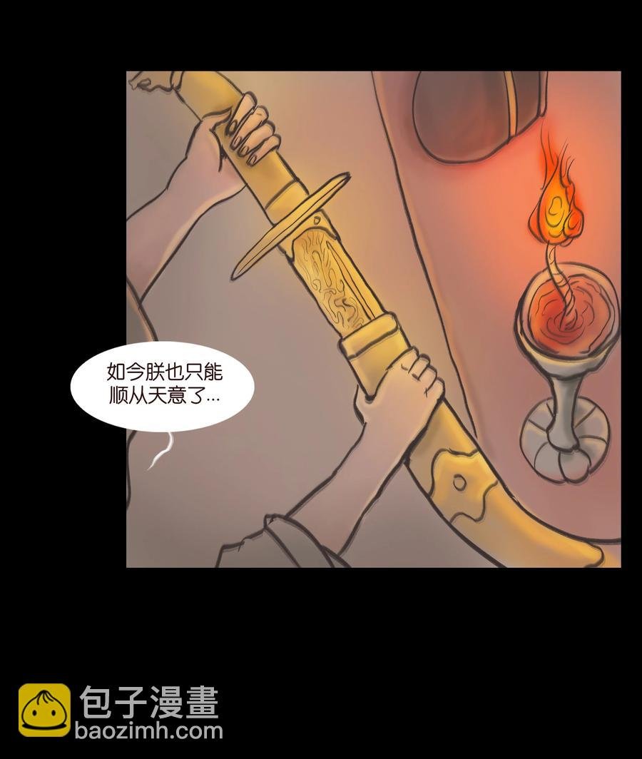 087 夺门