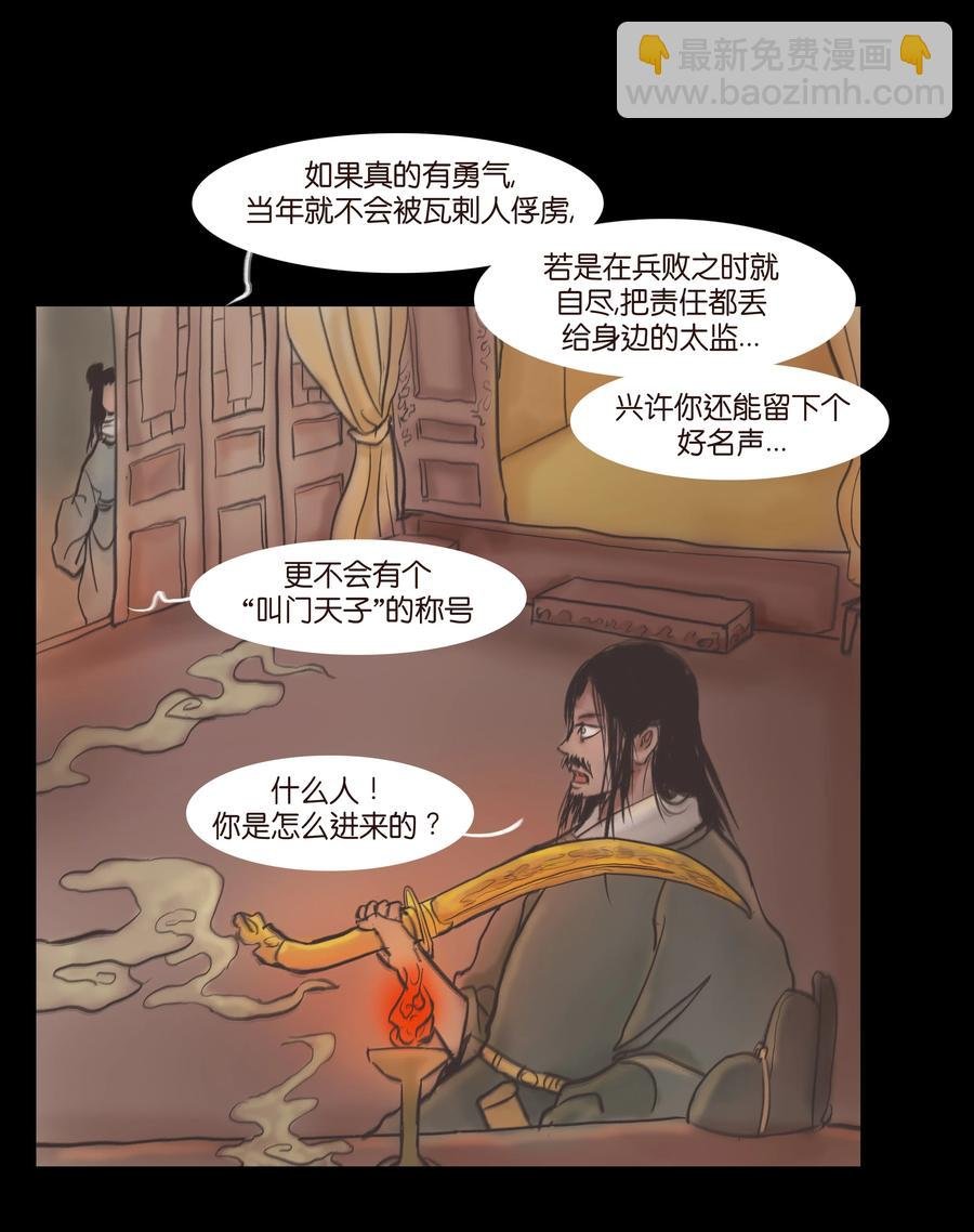 087 夺门