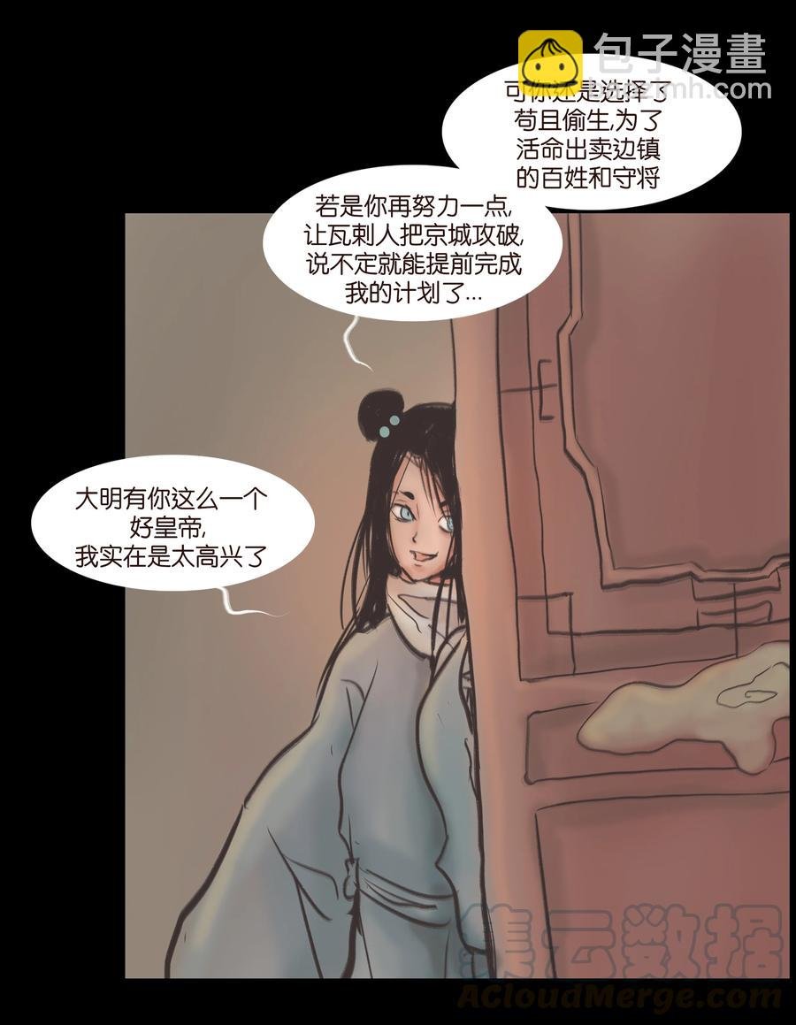 087 夺门