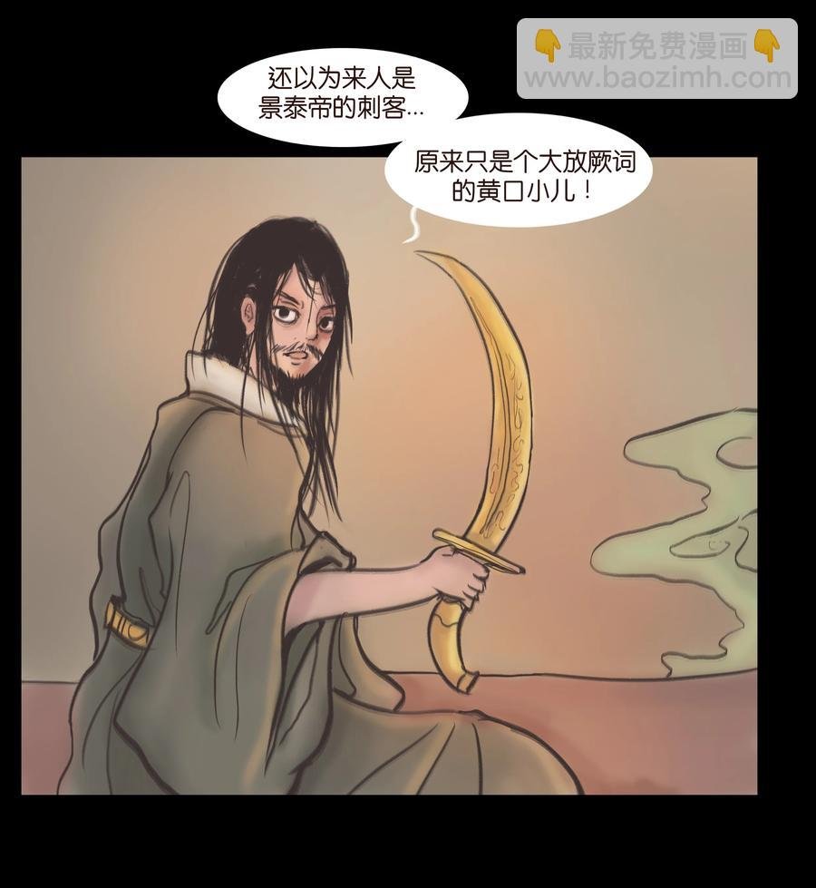087 夺门