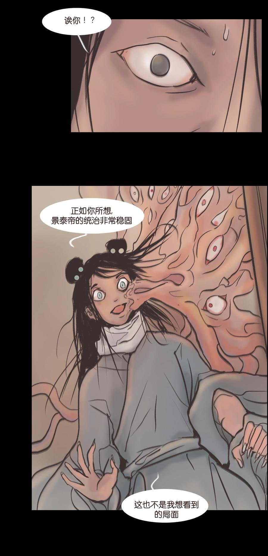 087 夺门