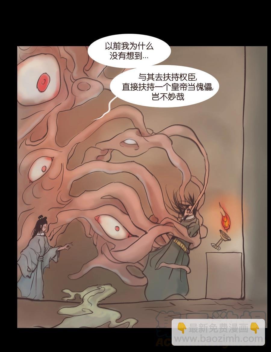 087 夺门