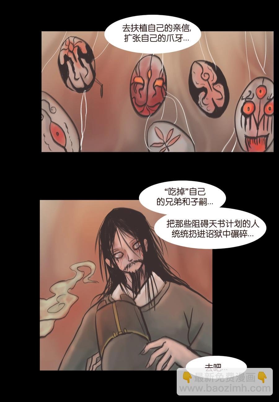 087 夺门