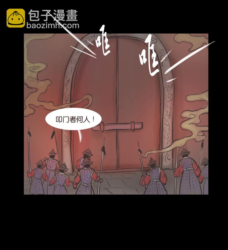 087 夺门