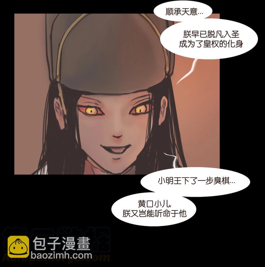 087 夺门