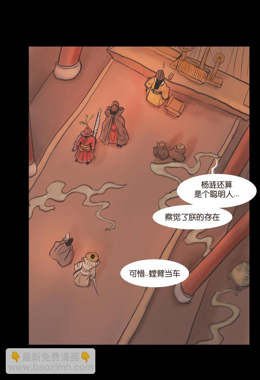087 夺门