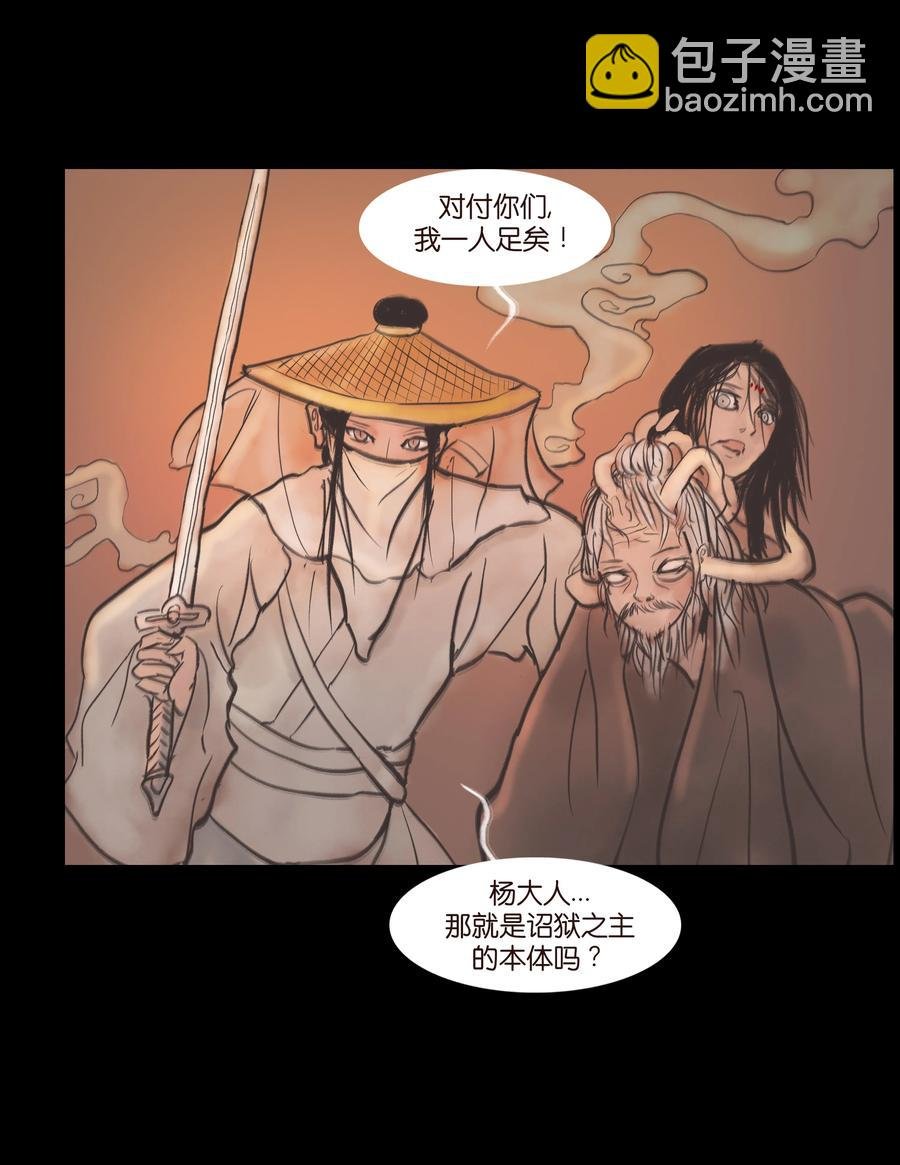 087 夺门