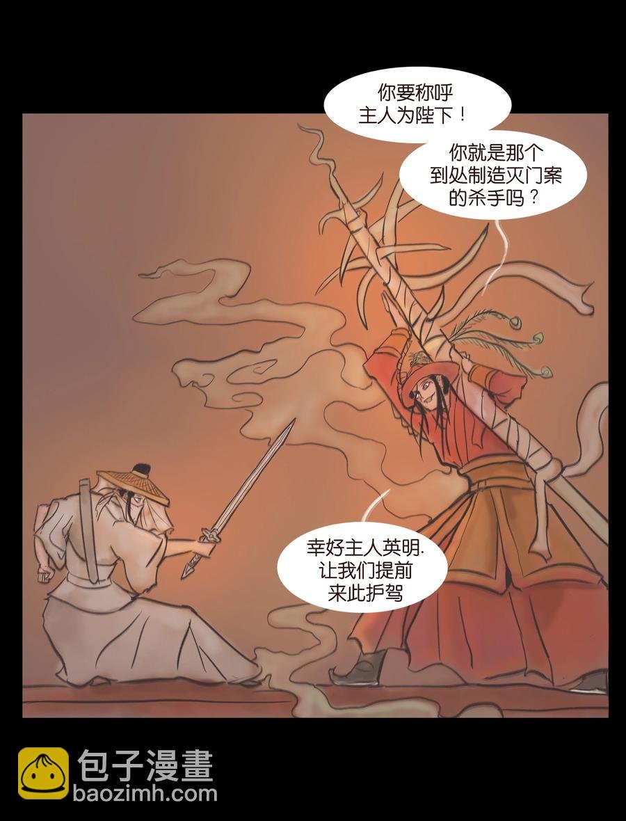 087 夺门