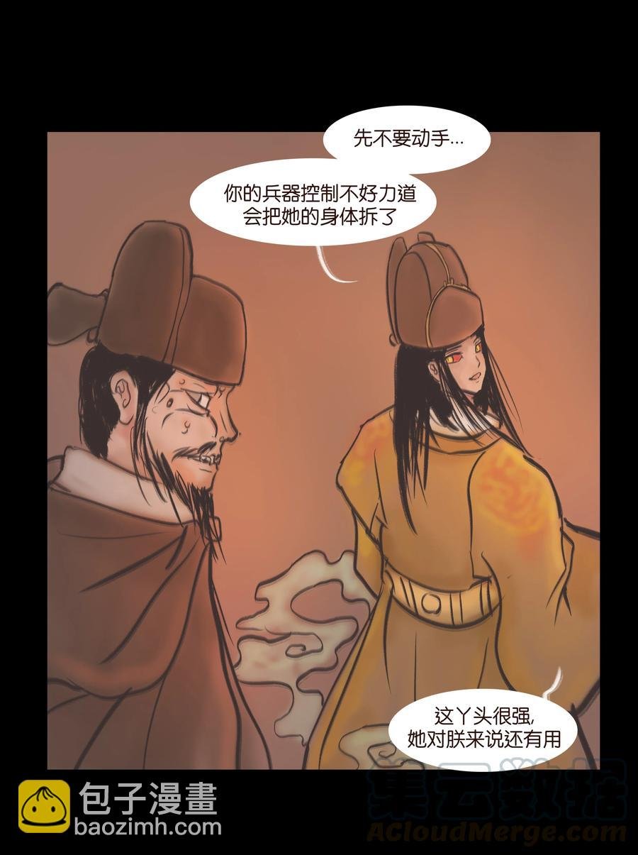 087 夺门