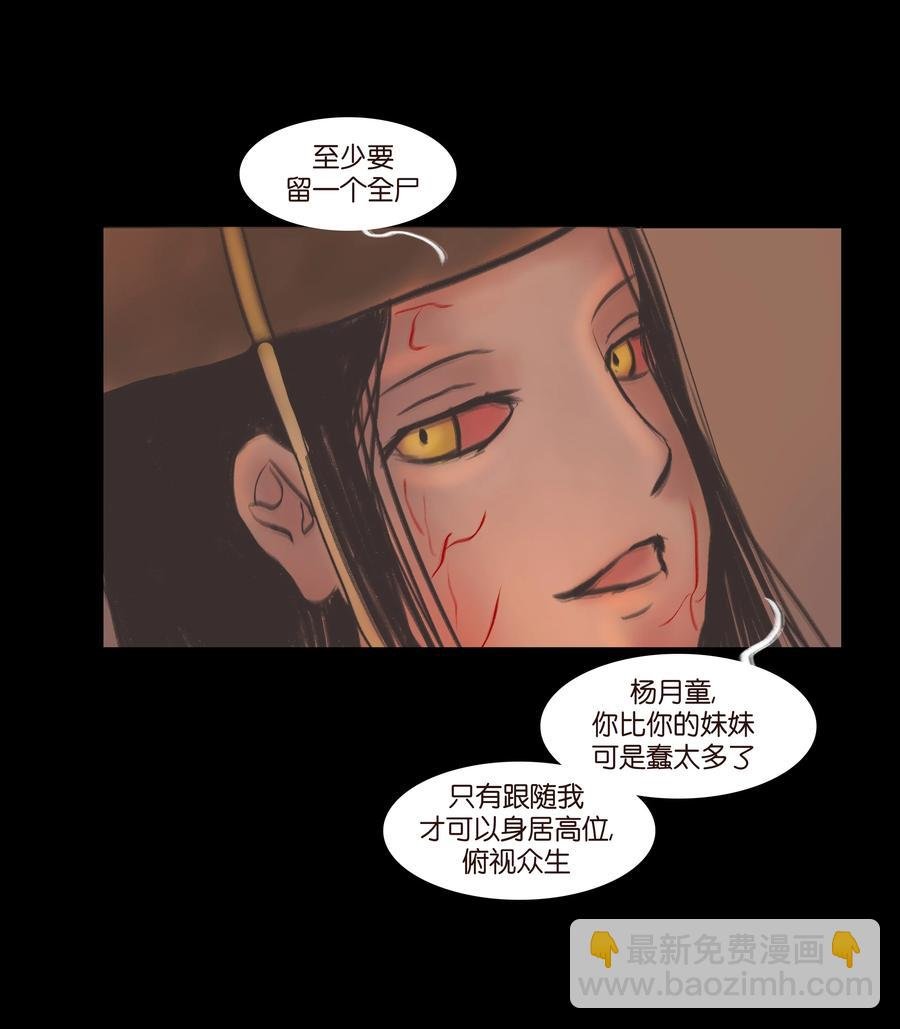 087 夺门