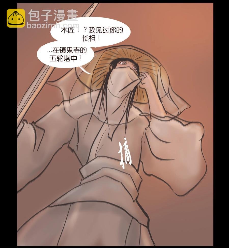 087 夺门