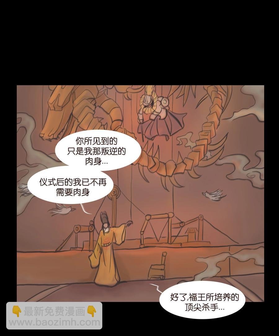 087 夺门