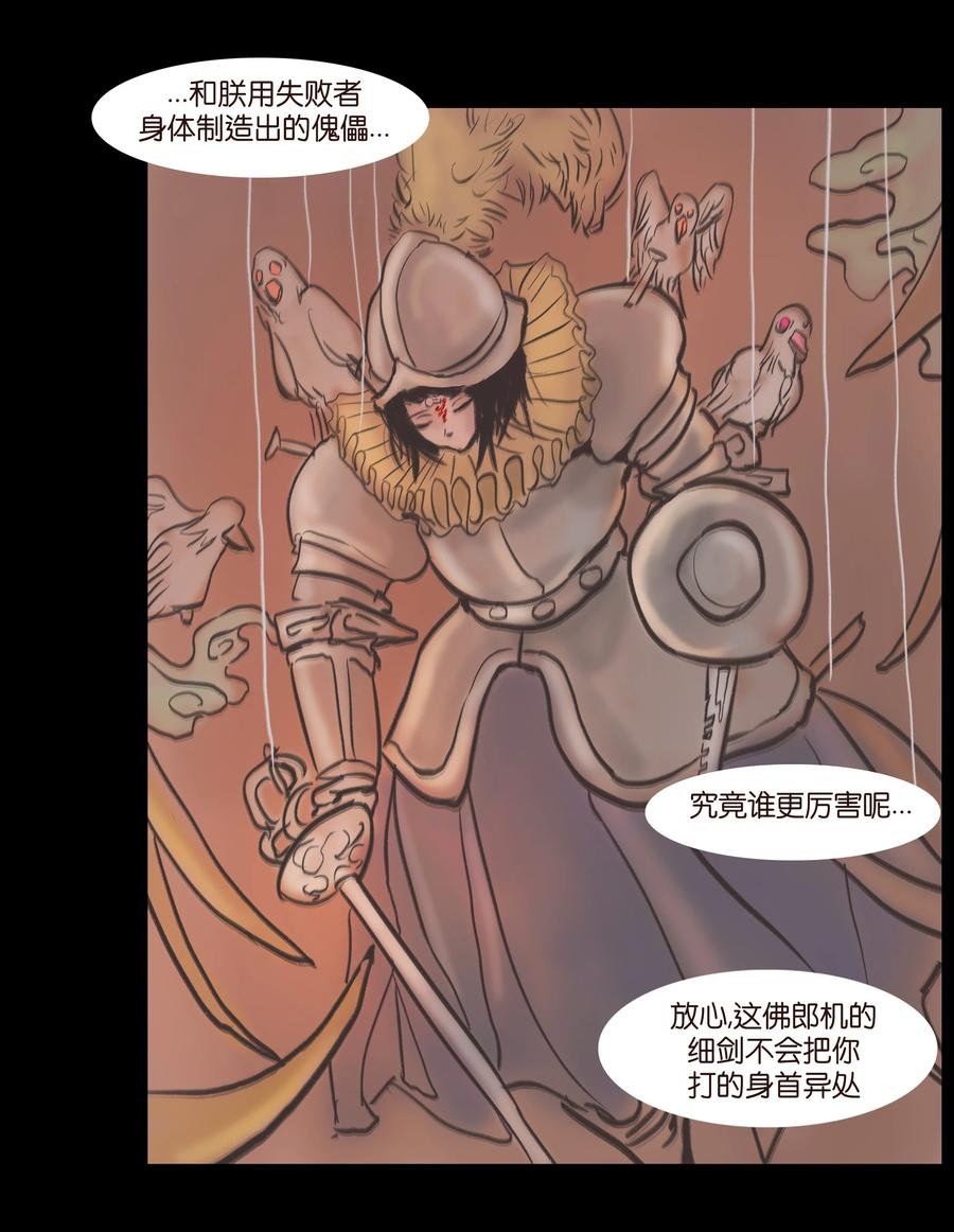 087 夺门