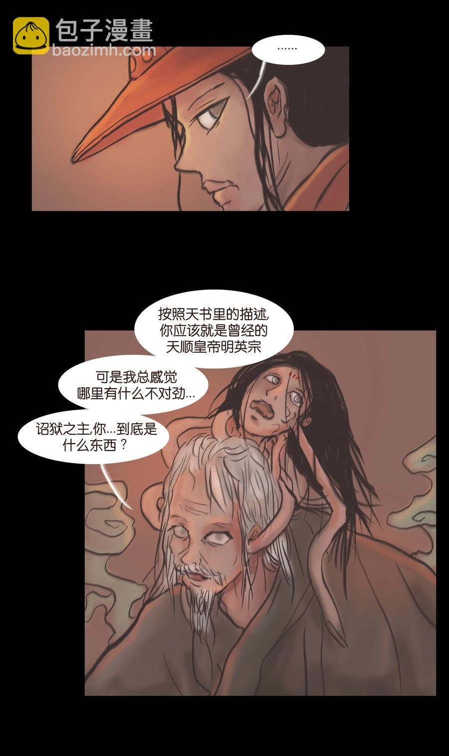 087 夺门