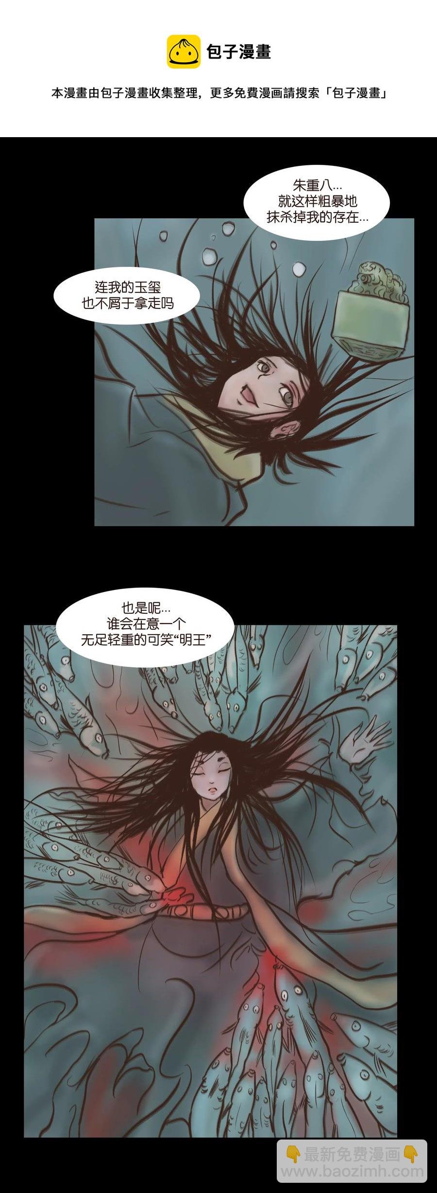 084 轮回