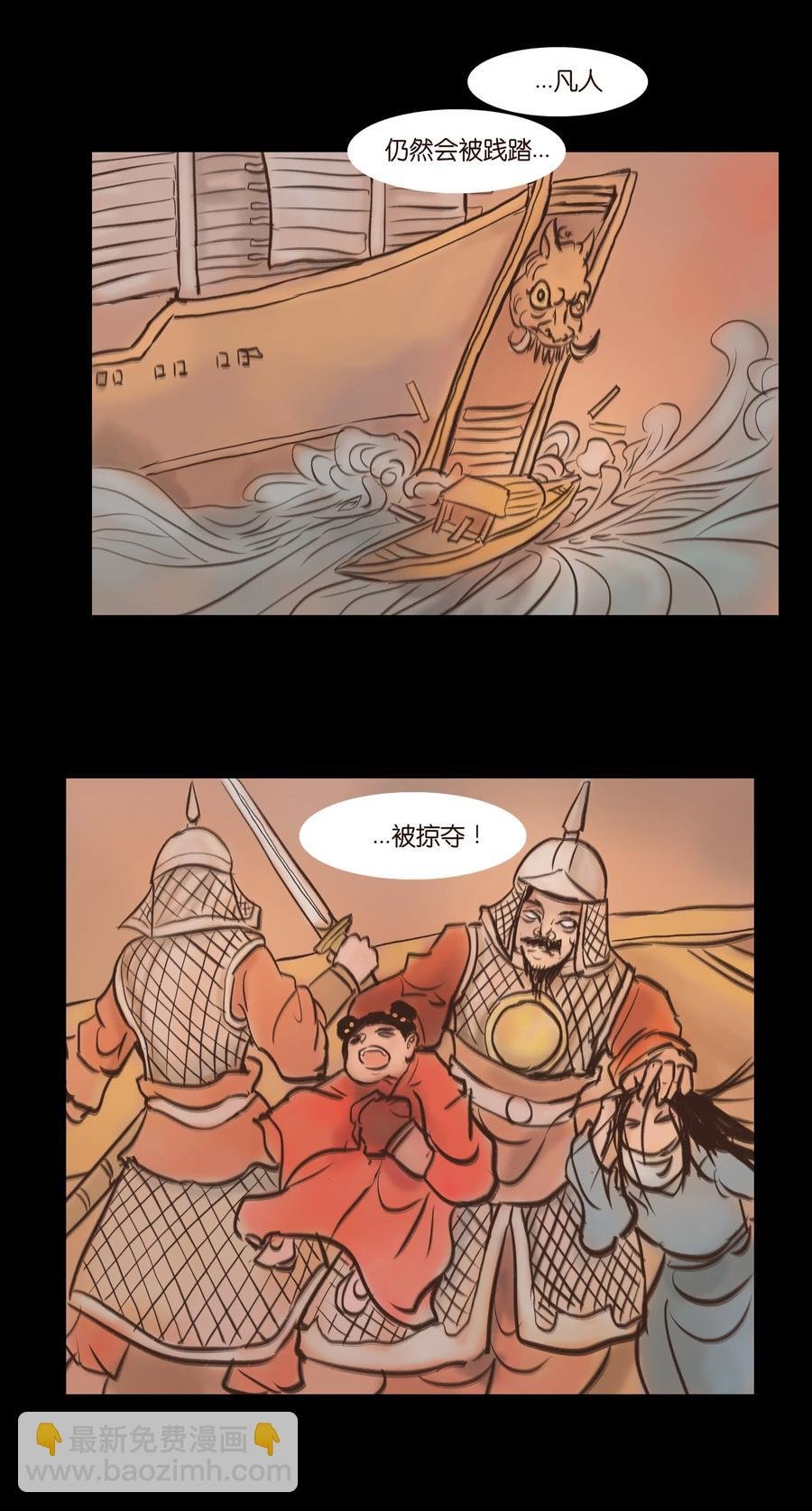 084 轮回