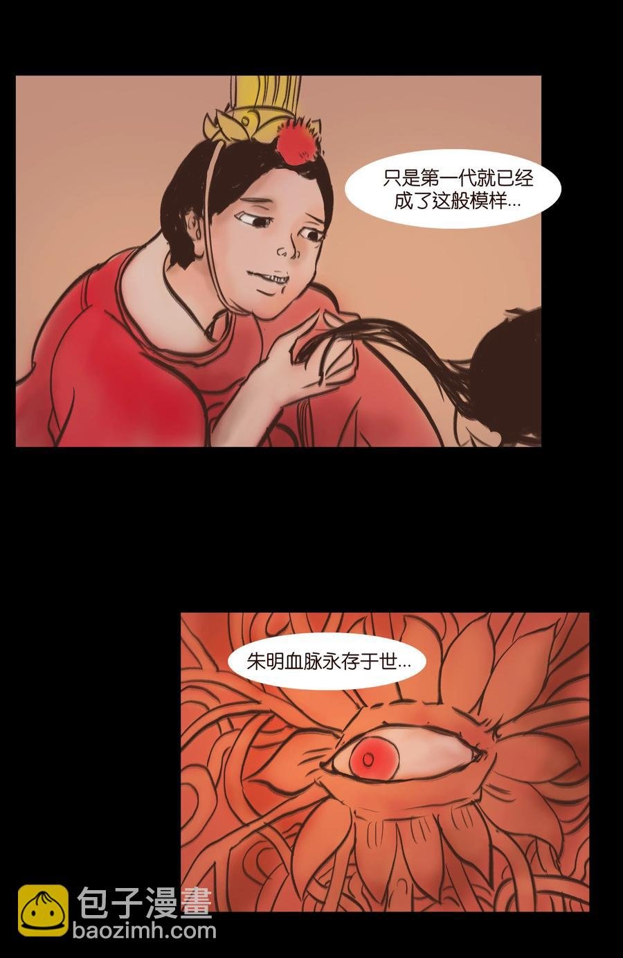 084 轮回