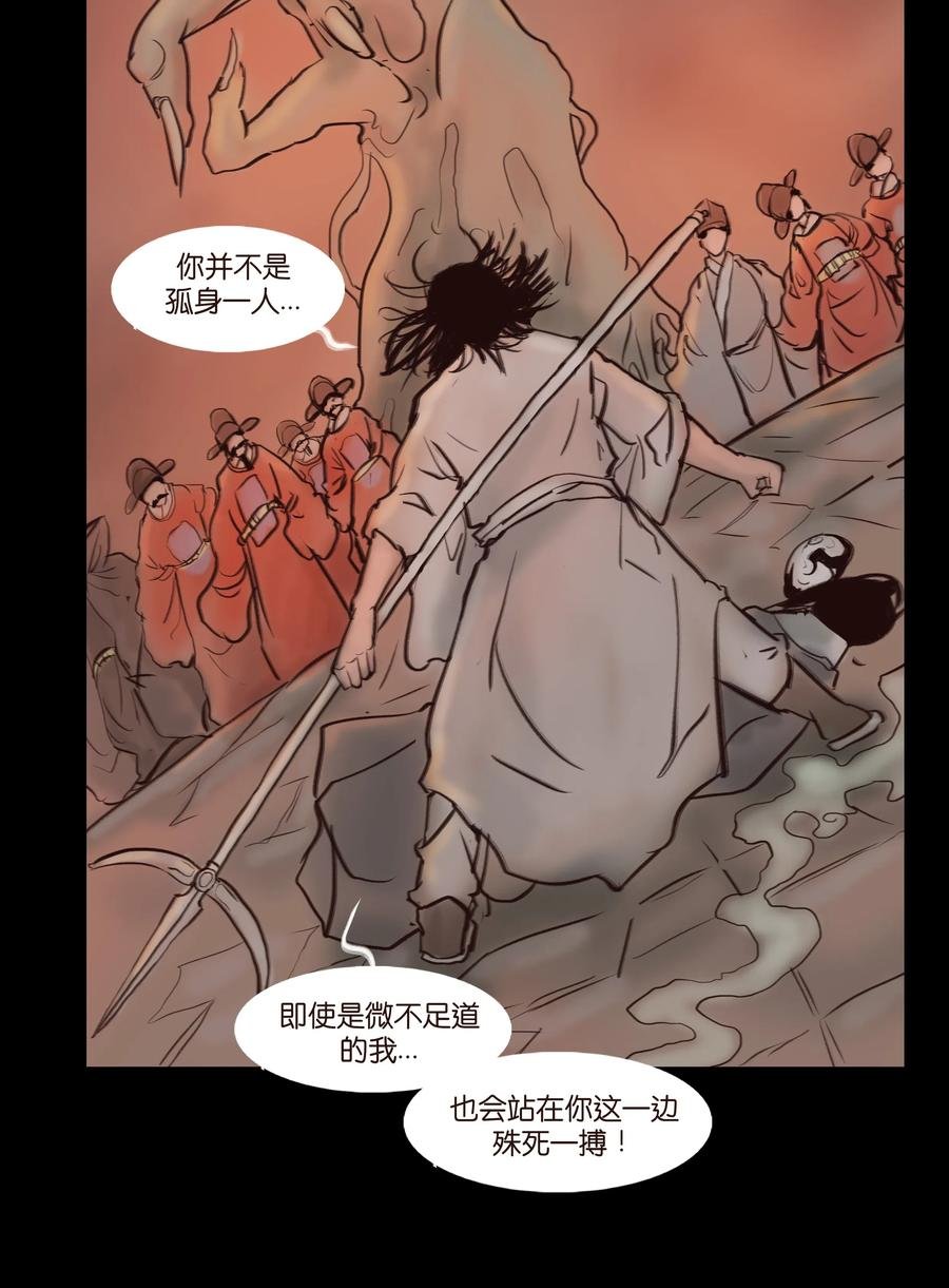 084 轮回