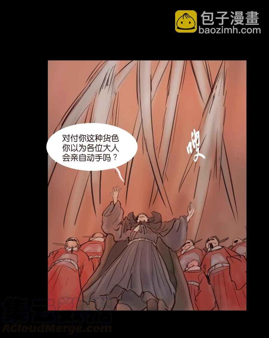 084 轮回
