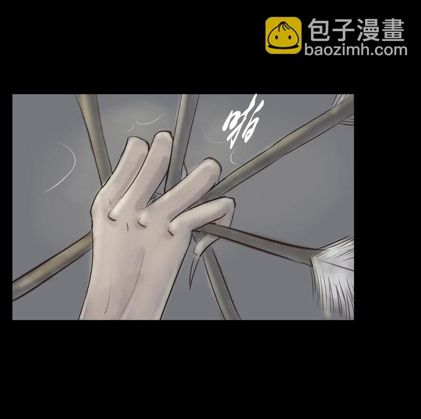 008 皮囊