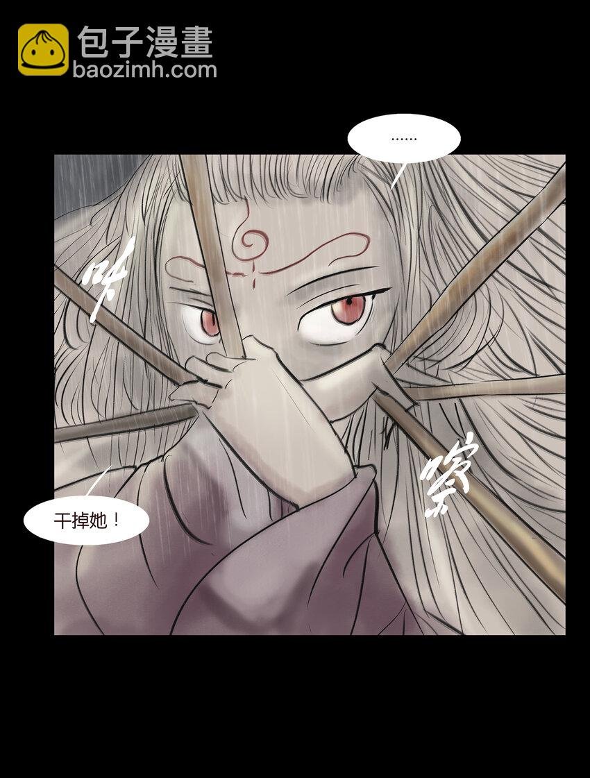 008 皮囊