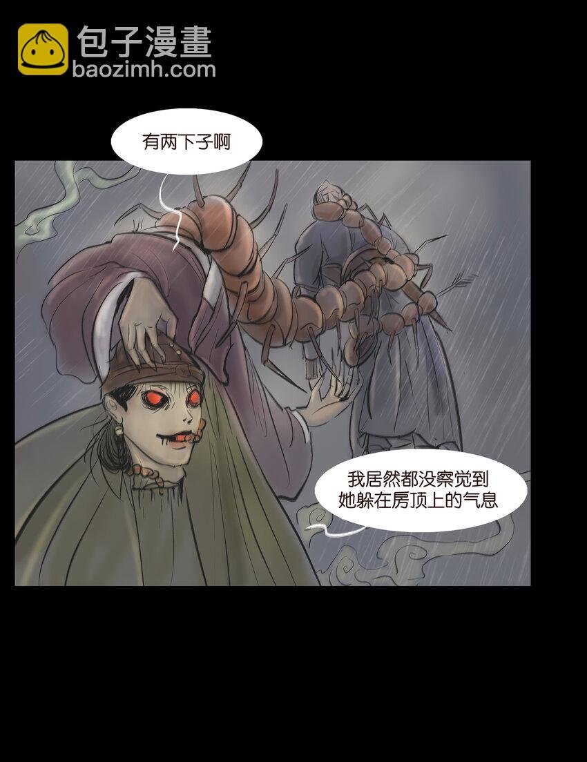 008 皮囊