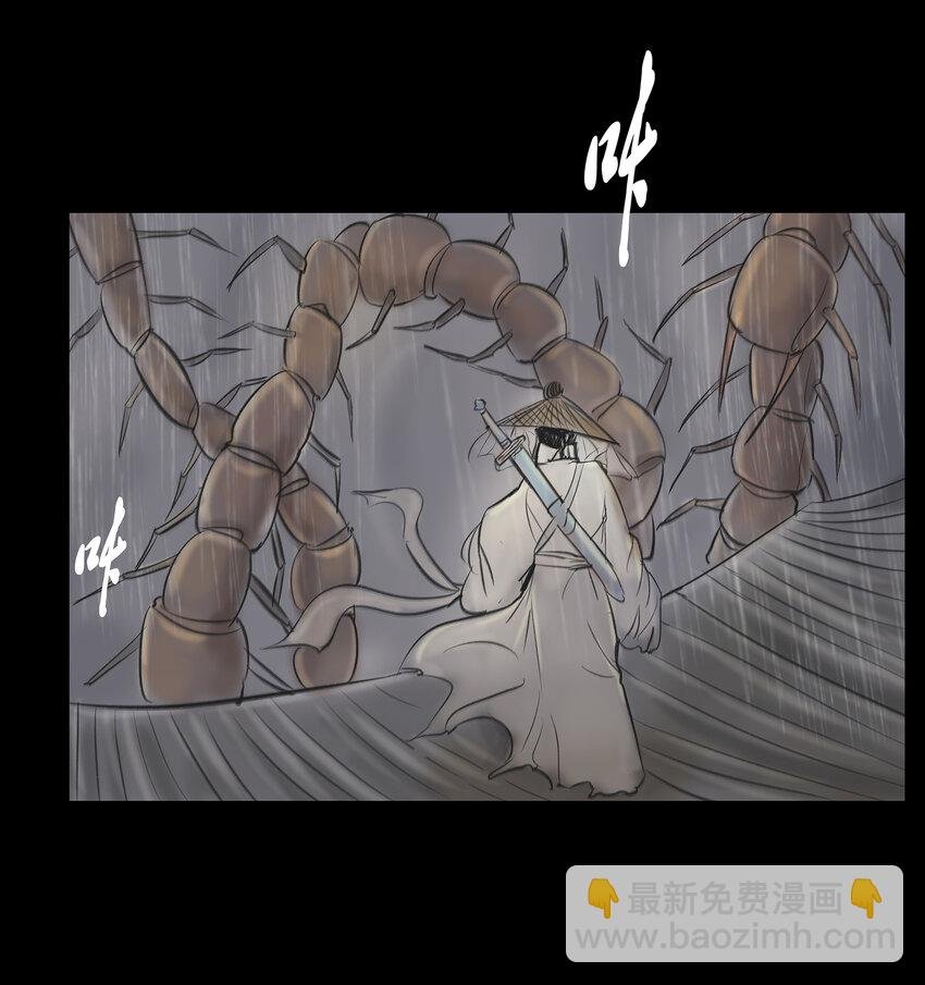 008 皮囊