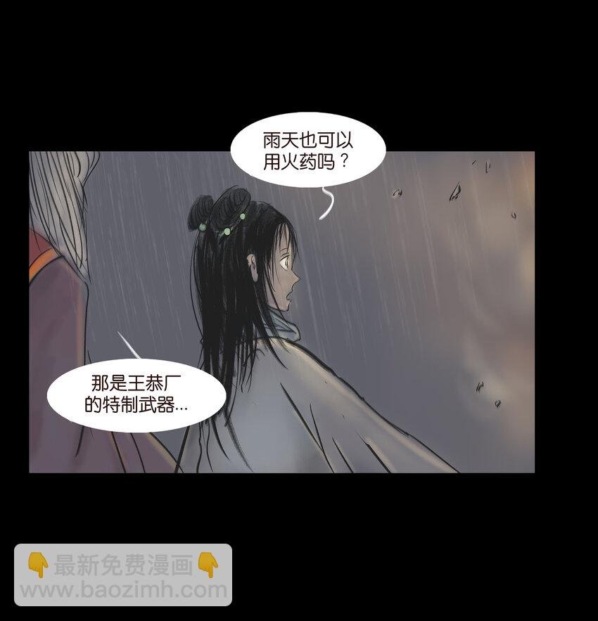 008 皮囊