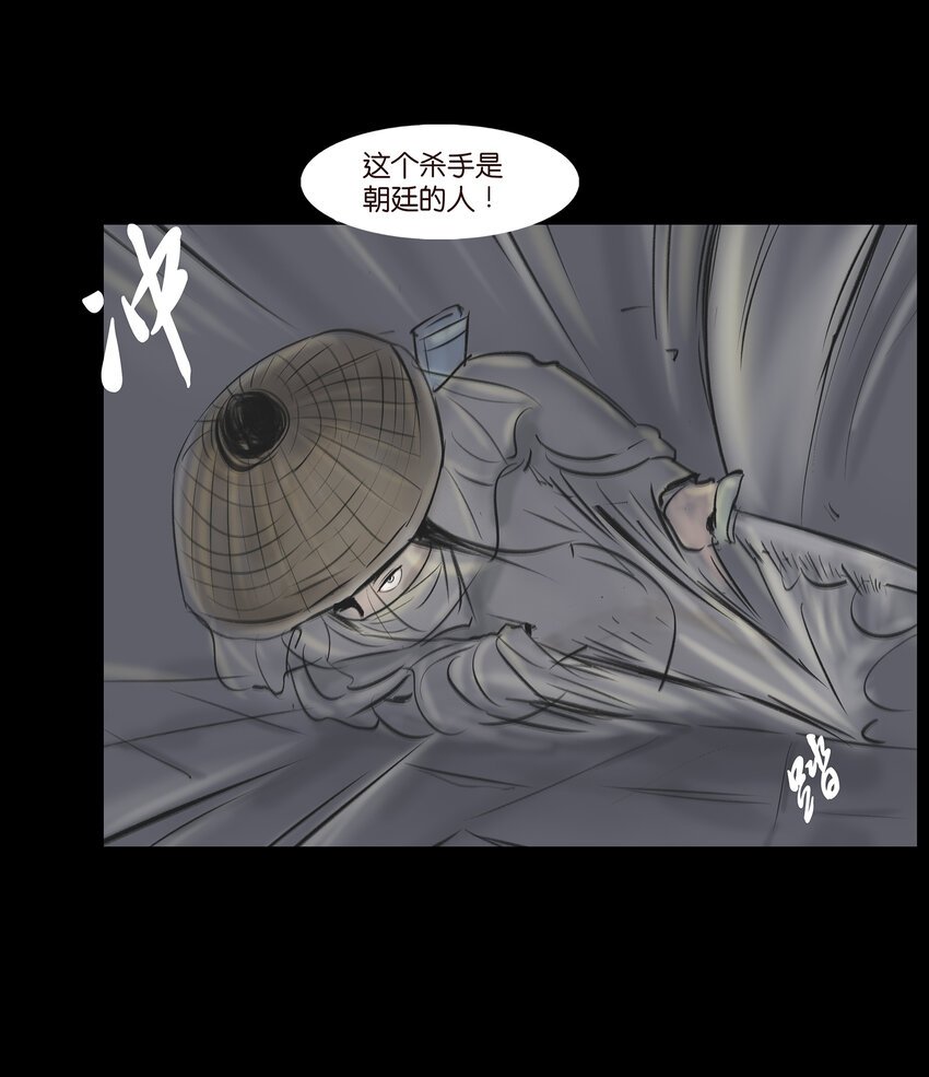 008 皮囊