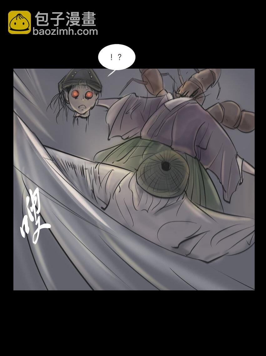 008 皮囊